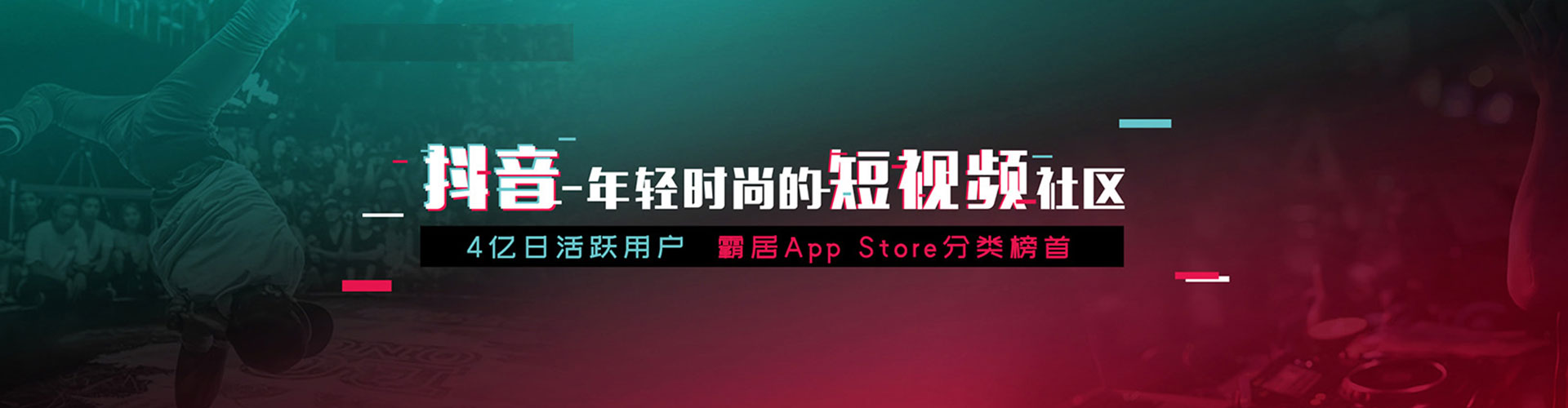 临澧信息流平台